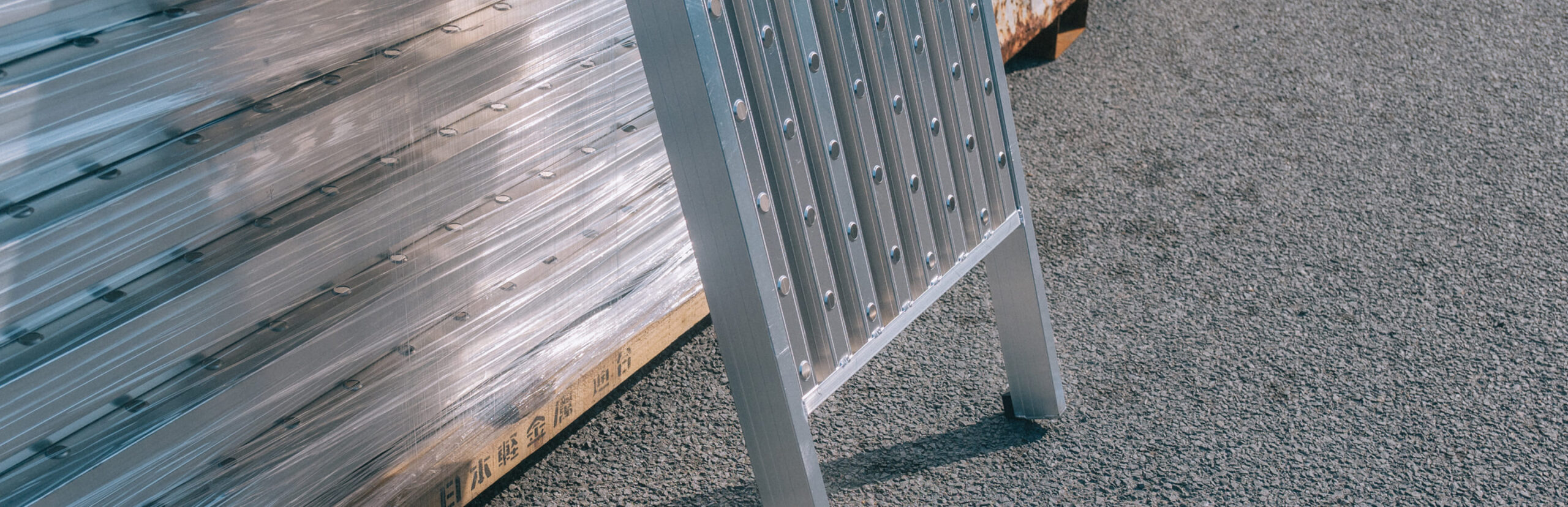 安心・安全対策商品